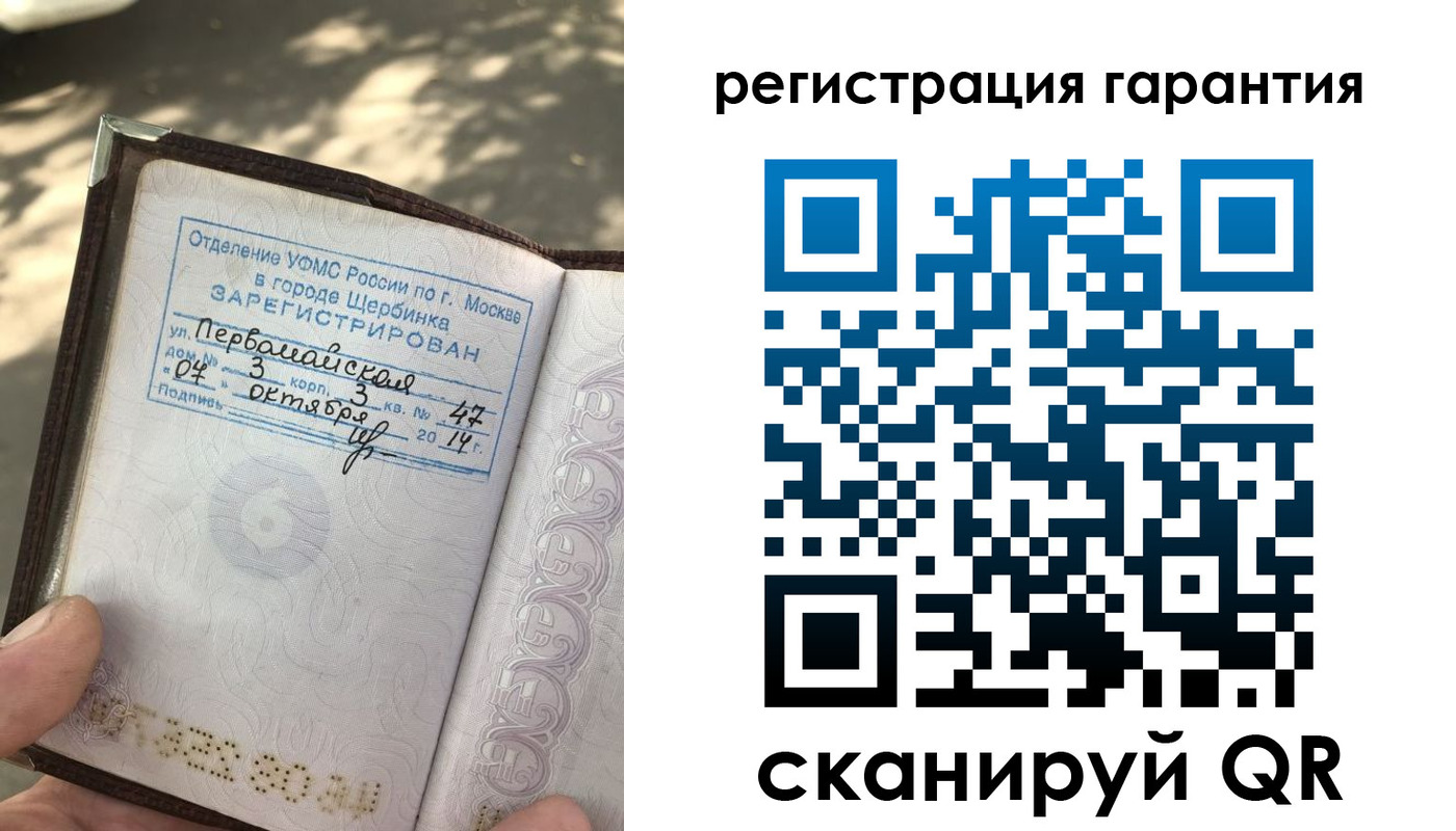 прописка в квартире в Кольчугино